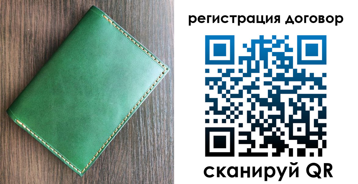 временная регистрация адрес в Удачном