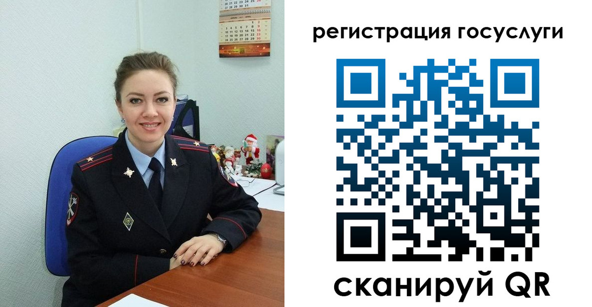 прописка для работы в Удачном